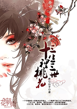 捅主任的日常在线观看