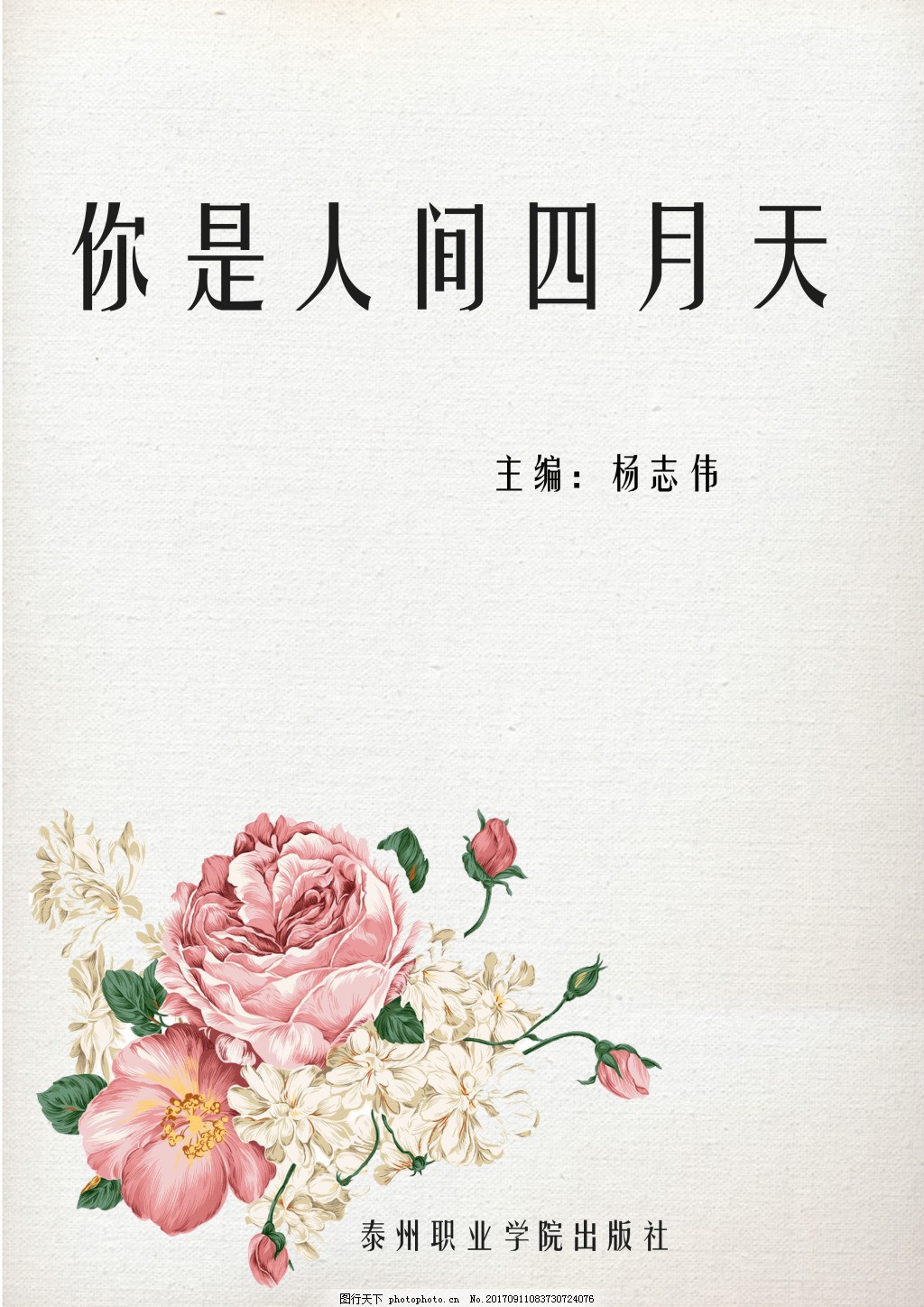 亚瑟影院在线一区二区
